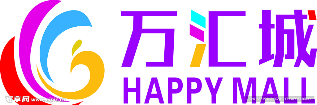 万汇城标志