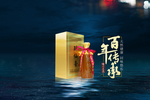 白酒