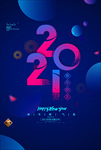 炫彩2021年新年海报