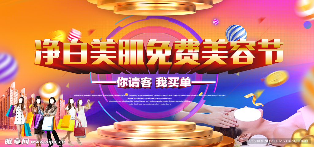 会议活动图片