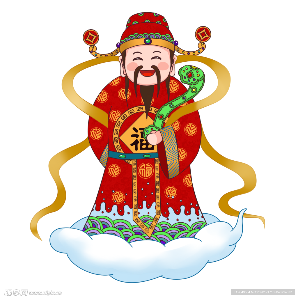 新年财神拜年PNG素材