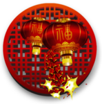 鞭炮爆竹新年喜庆元素PNG