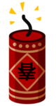 鞭炮爆竹新年喜庆元素PNG