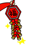 鞭炮爆竹新年喜庆元素PNG