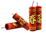 鞭炮爆竹新年喜庆元素PNG