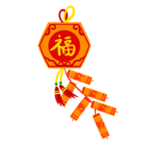 鞭炮爆竹新年喜庆元素PNG