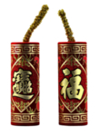 鞭炮爆竹新年喜庆元素PNG