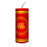 鞭炮爆竹新年喜庆元素PNG