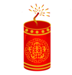 鞭炮爆竹新年喜庆元素PNG