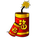 鞭炮爆竹新年喜庆元素PNG