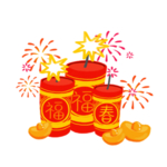 鞭炮爆竹新年喜庆元素PNG