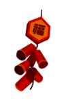 鞭炮爆竹新年喜庆元素PNG