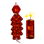 鞭炮爆竹新年喜庆元素PNG