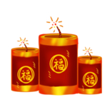 鞭炮爆竹新年喜庆元素PNG