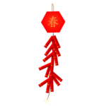 鞭炮爆竹新年喜庆元素PNG