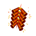 鞭炮爆竹新年喜庆元素PNG