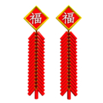 鞭炮爆竹新年喜庆元素PNG