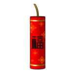 鞭炮爆竹新年喜庆元素PNG