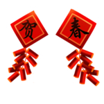 鞭炮爆竹新年喜庆元素PNG