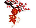 鞭炮爆竹新年喜庆元素PNG
