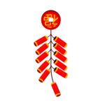 鞭炮爆竹新年喜庆元素PNG