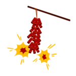 鞭炮爆竹新年喜庆元素PNG