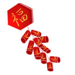 鞭炮爆竹新年喜庆元素PNG