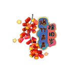 鞭炮爆竹新年喜庆元素PNG