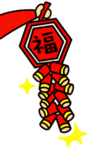 鞭炮爆竹新年喜庆元素PNG