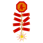 鞭炮爆竹新年喜庆元素PNG