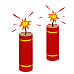 鞭炮爆竹新年喜庆元素PNG