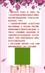 祛斑说明