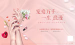 美甲