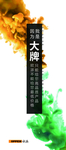 挂画海报