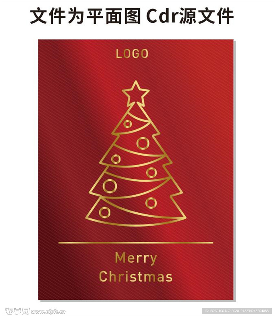 红色底圣诞树海报贺卡