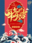 牛年