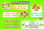 儿童主题餐厅
