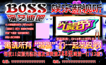 迪吧