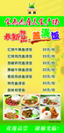 美食广场