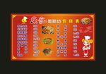 乐客面筋坊 菜单菜谱
