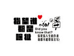 指望谁都是瞎扯
