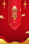 元旦背景
