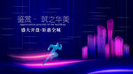 盛大开盘