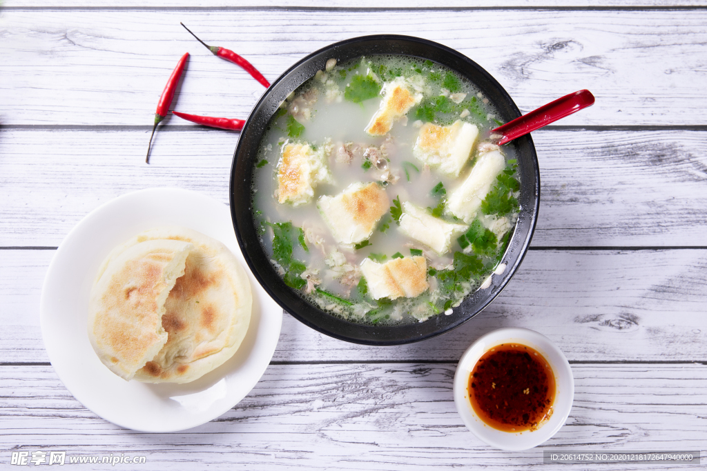美食羊肉汤