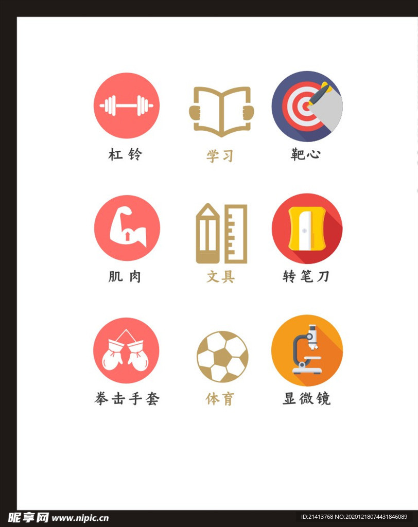 LOGO标识