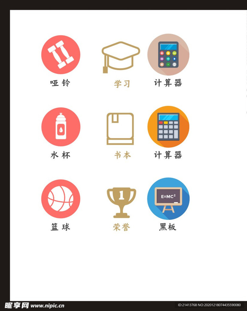 LOGO标识