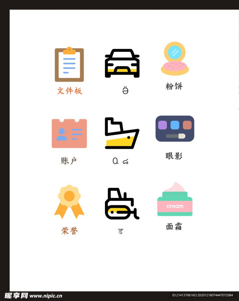 LOGO标识
