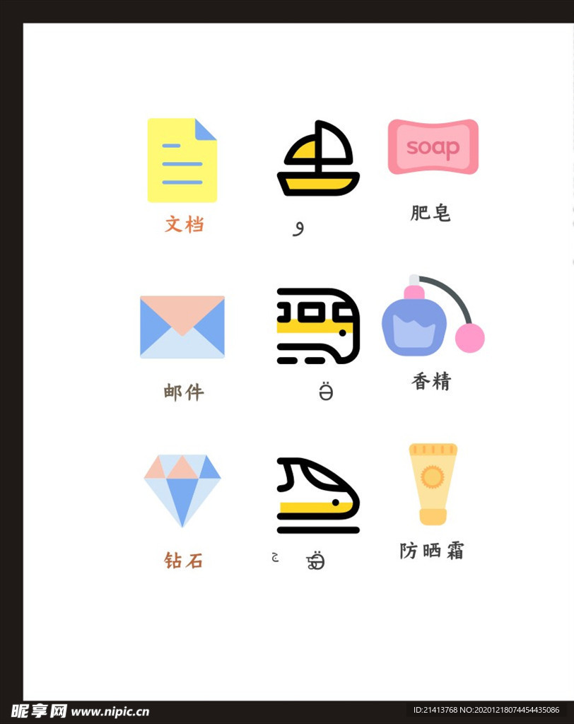 LOGO标识
