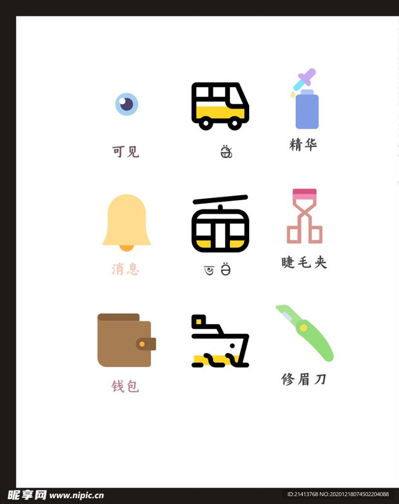 LOGO标识