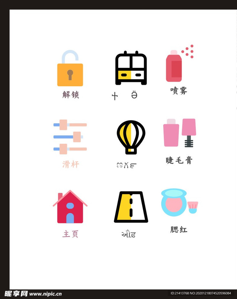 LOGO标识